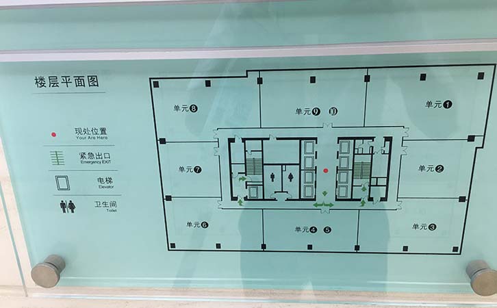 城建国际中心写字楼户型